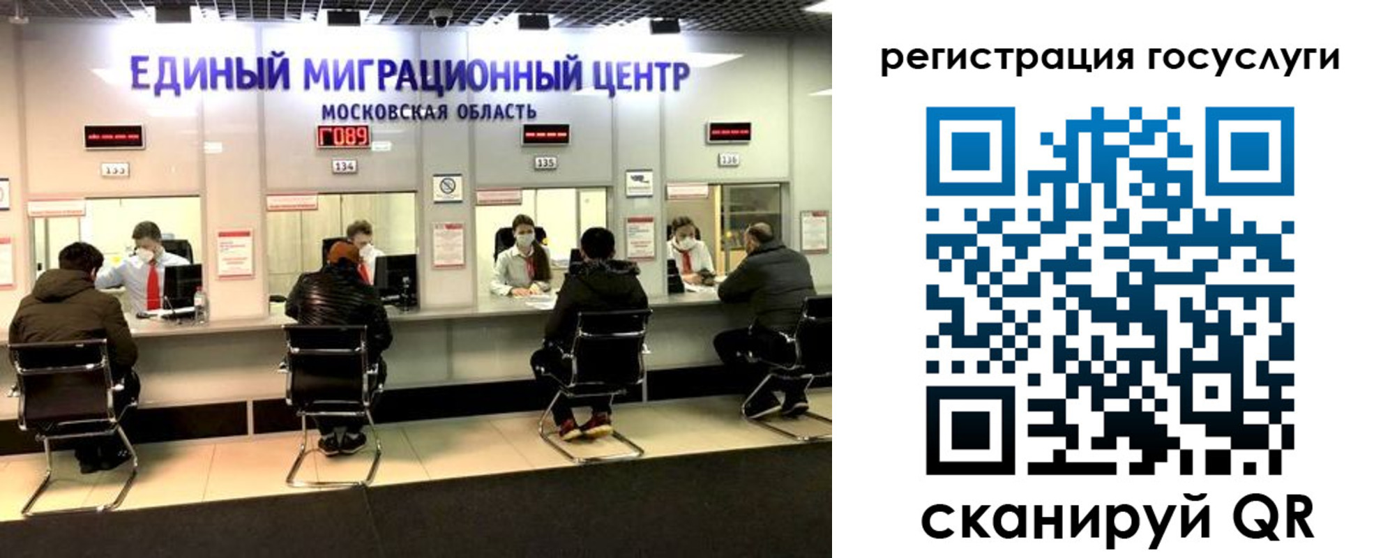 прописка ребенка в Аркадаке