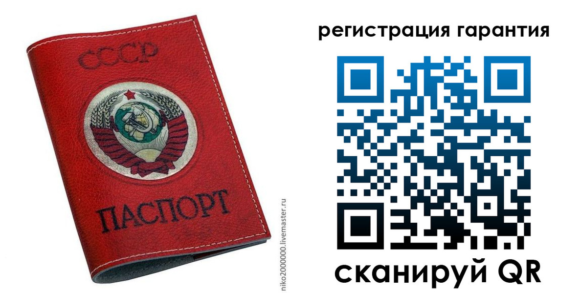 временная регистрация законно в Аркадаке