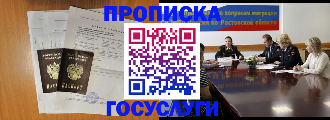 регистрация для школы в Аркадаке