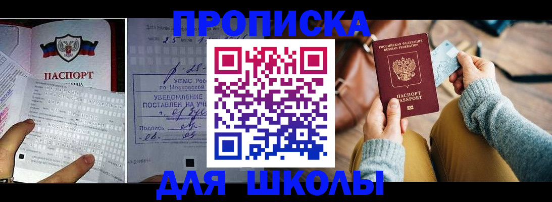 регистрация в Аркадаке