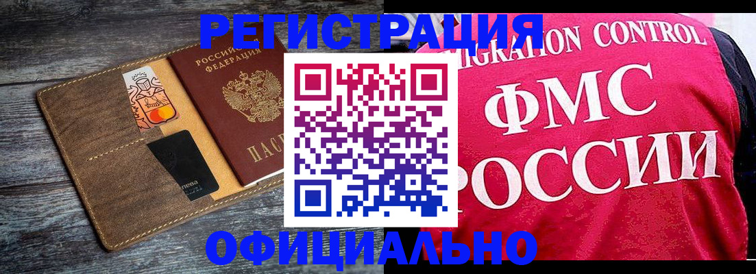 регистрация для дет. сада в Аркадаке