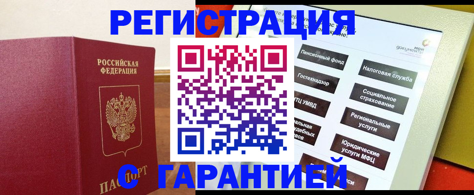 найти адрес прописки в Аркадаке